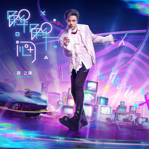 长泽梓看见梦遗精瞬间
