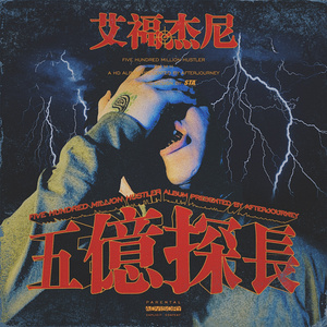 长泽梓看见梦遗精瞬间
