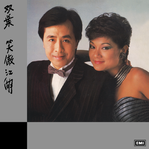 长泽梓看见梦遗精瞬间
