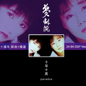 长泽梓看见梦遗精瞬间
