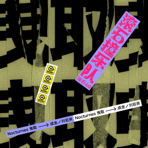 长泽梓看见梦遗精瞬间
